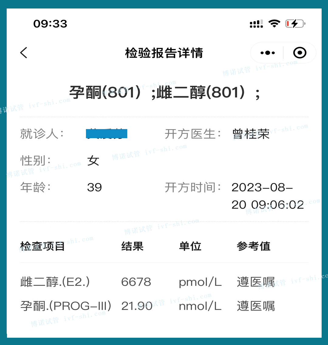 法国高龄借卵.jpg