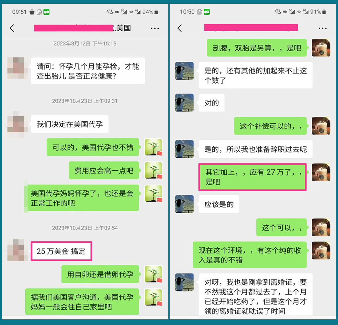 法国代孕医院排名.jpg